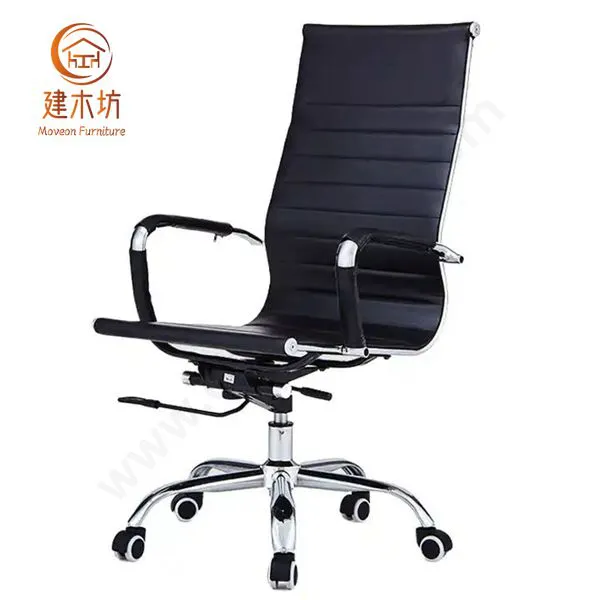 PU Leather Executive Chair Corrugated Black Leather Office Chair Computer Office Chair Iron Customized Office Furniture Modern